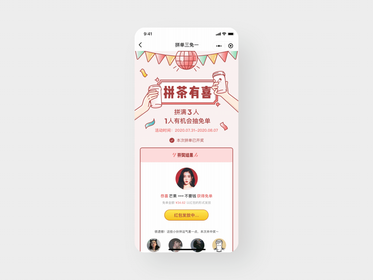 2020年上半年工作合集（图ZMjE5MDY2OTAw） - APP界面 - 站酷设计师Jies_L原创素材 - 站酷ZCOOL