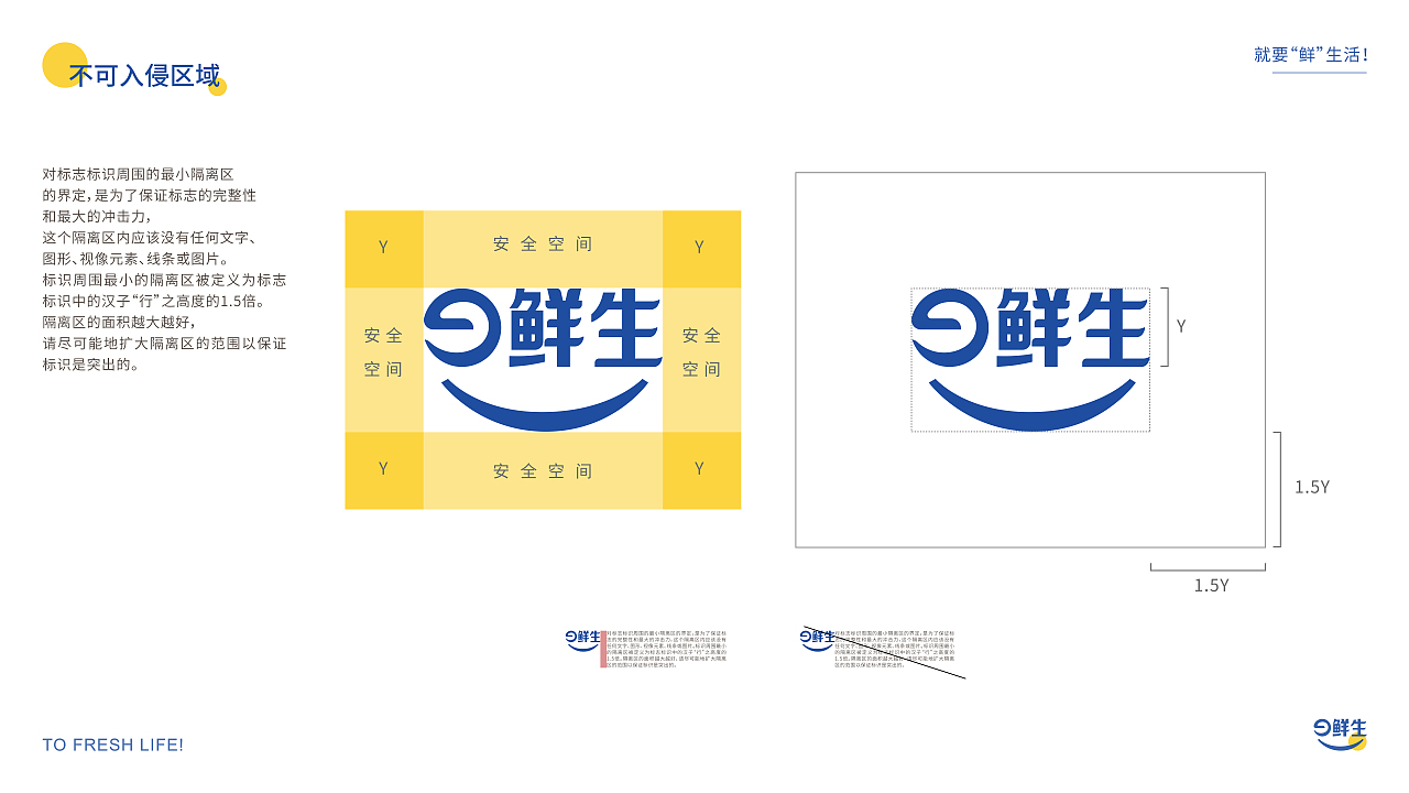 Hello 9鲜生 生鲜品牌升级（图ZMjMzNjQ1MTIw） - 品牌 - 站酷设计师xiao婉子原创素材 - 站酷ZCOOL