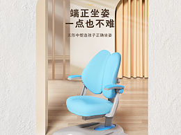 C4D詳情頁-小白的商業(yè)項目