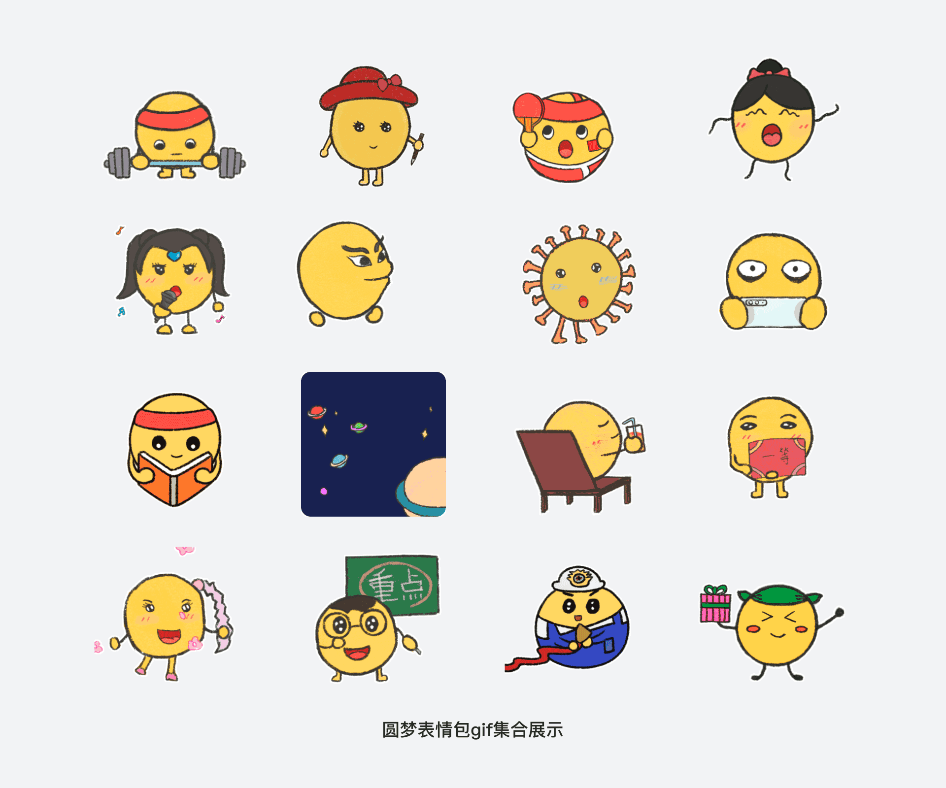 2021年终总结（图ZMjg5ODAzNDA4） - 其他平面 - 站酷设计师殇木原创素材 - 站酷ZCOOL