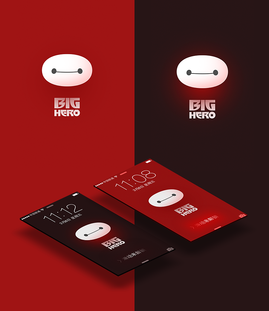 如果大白是个灯泡（手机壁纸）（图ZMjUxNzMzNzY=） - 海报 - 站酷设计师蒜皮原创素材 - 站酷ZCOOL