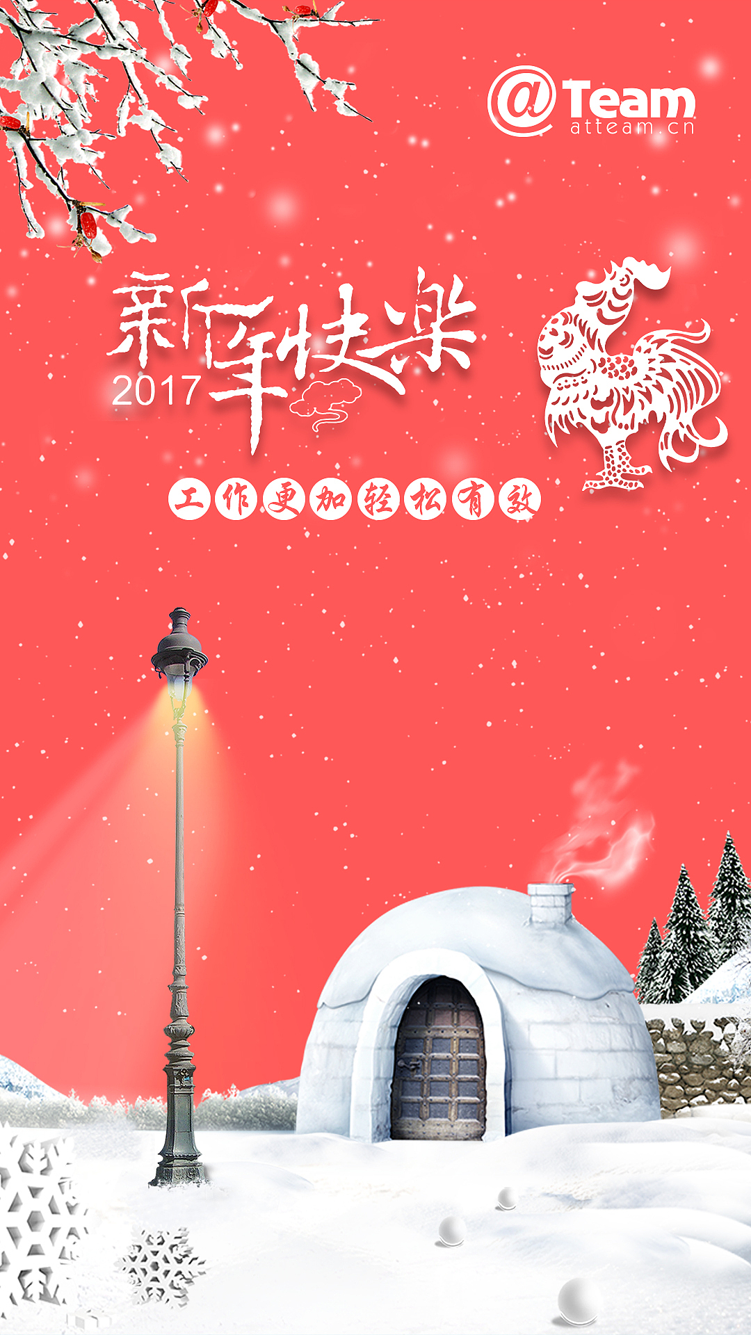 启动页（图ZMTU4MTQ2NDI4） - 闪屏/壁纸 - 站酷设计师舀活原创素材 - 站酷ZCOOL