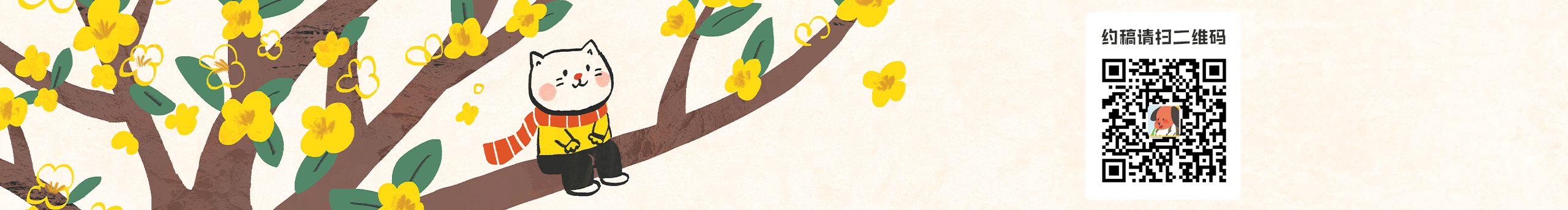 七个豆只的个人主页（封面预览） - 主页封面设置 - 站酷设计师七个豆只原创素材 - 站酷ZCOOL