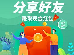 裂变