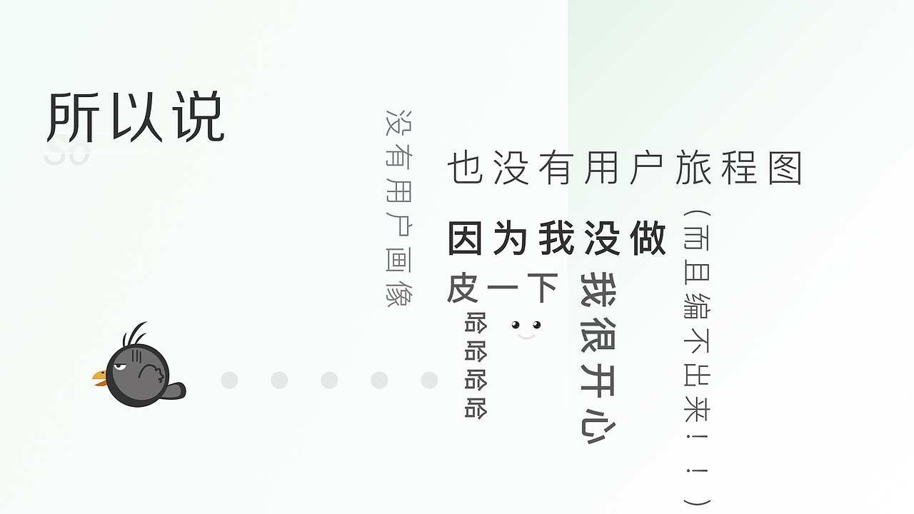 轻住0.01概念设计（图ZMjQwODgyNjYw） - APP界面 - 站酷设计师MIRRRRRR原创素材 - 站酷ZCOOL