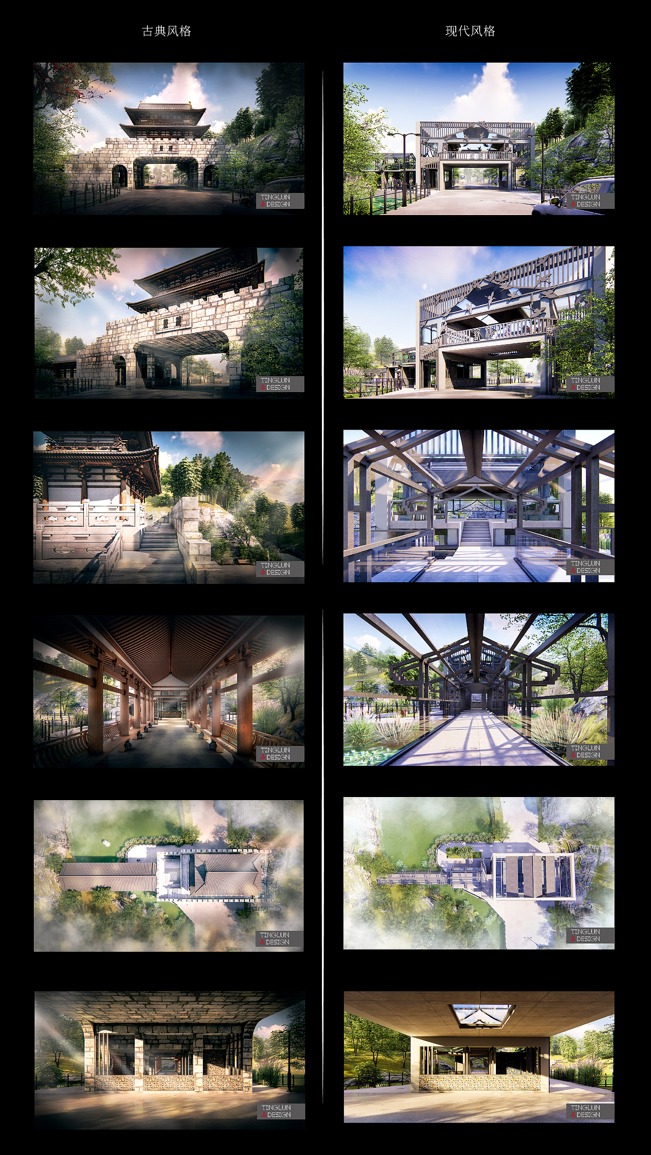 城樓效果圖雙風(fēng)格渲染 與思考（圖ZMjA1NTE3NjIw） - 建筑/空間 - 站酷設(shè)計(jì)師八匯設(shè)計(jì)原創(chuàng)素材 - 站酷ZCOOL