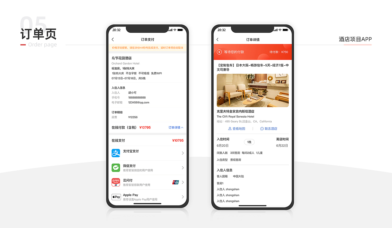 康康2019-2020作品集（图ZMjEyNjQyNTk2） - APP界面 - 站酷设计师康kang88原创素材 - 站酷ZCOOL