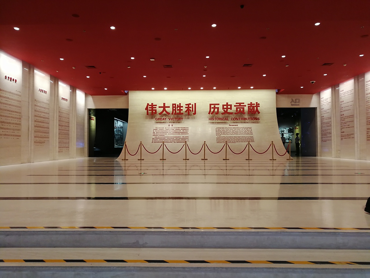 中国人民抗日纪念馆（图ZMjQzMDQzMTY4） - 展陈设计 - 站酷设计师海峰的风原创素材 - 站酷ZCOOL