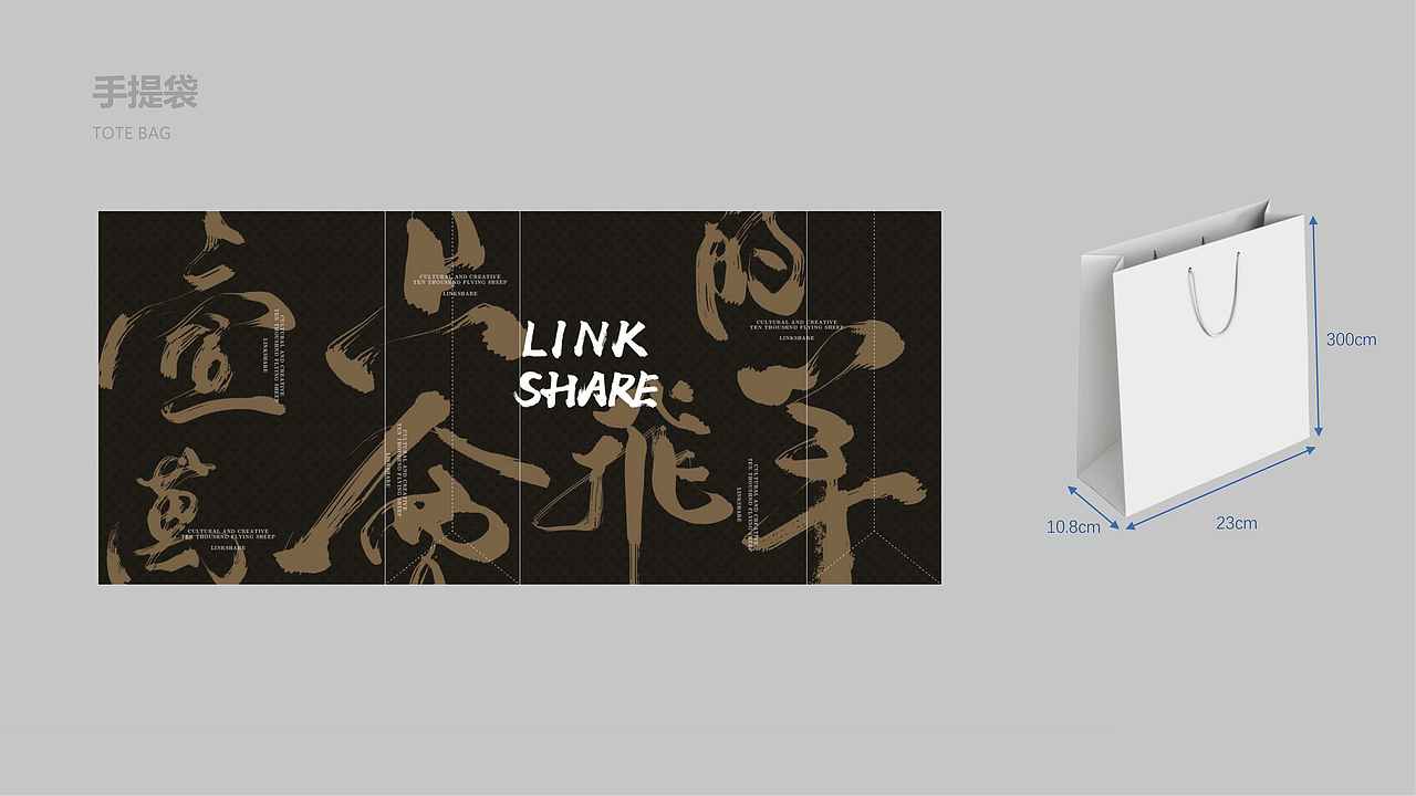产品包装（图ZMjQ4MzgxODc2） - 产品 - 站酷设计师不能吃的瓜原创素材 - 站酷ZCOOL
