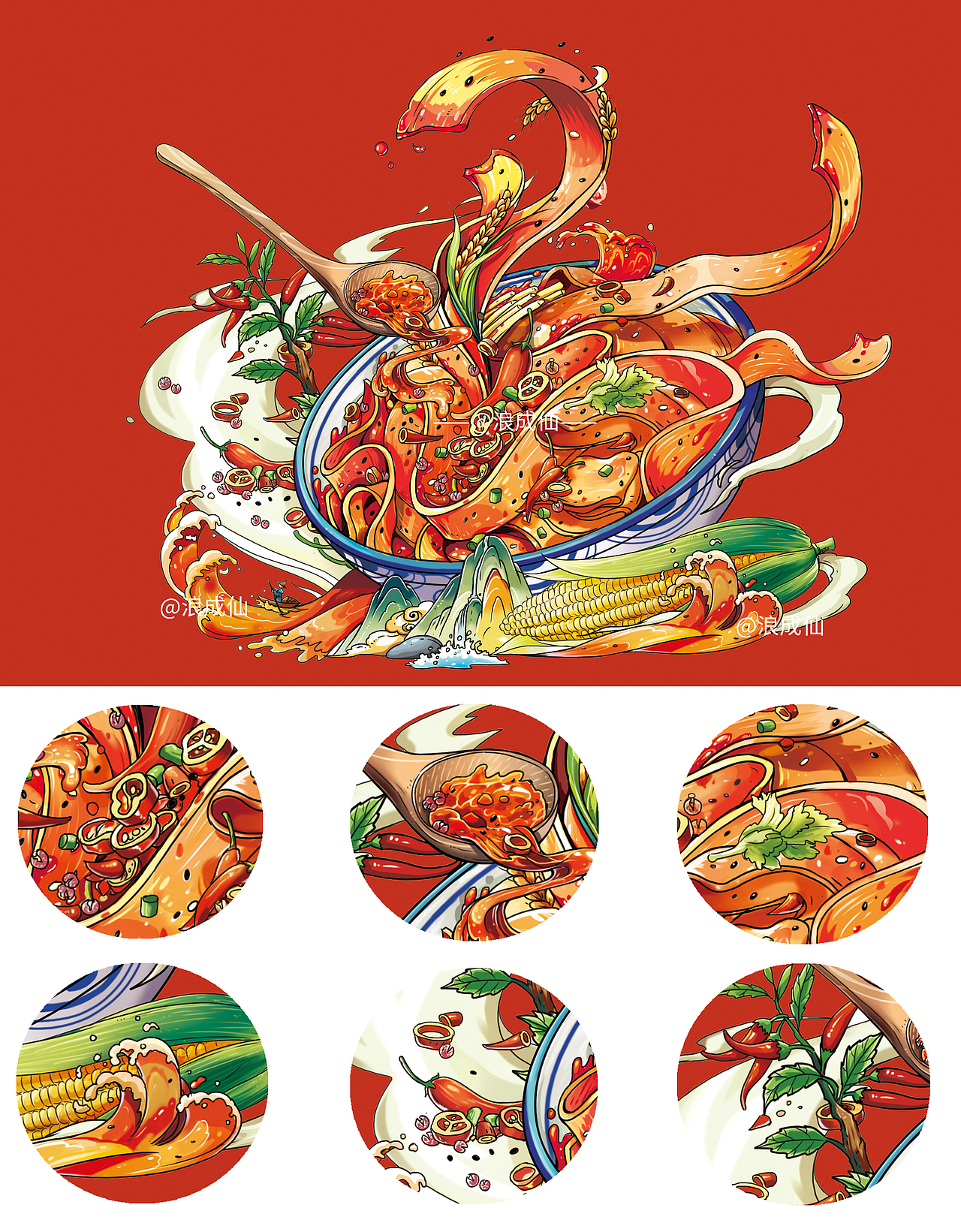 三款口味油泼面包装插画（图ZMjYxNjEzNjk2） - 商业插画 - 站酷设计师浪成仙原创素材 - 站酷ZCOOL
