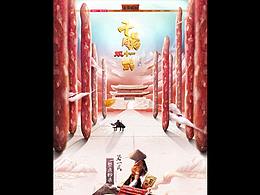 拍摄