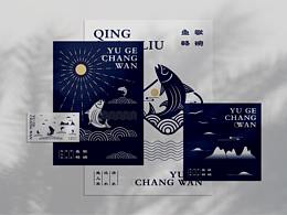 品牌设计