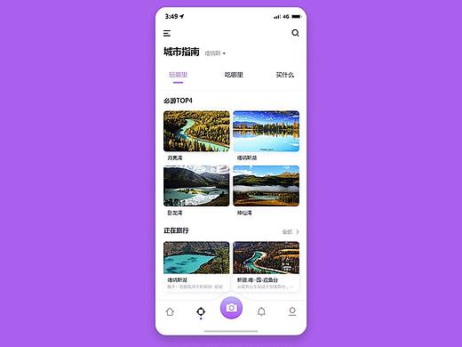 动效练习（个人主页-ZMzYwMDg1MDQ=） - 动效设计 - 站酷设计师MRS_TACHIBANA原创素材 - 站酷ZCOOL