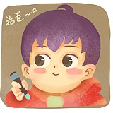 花卷里的繁星的头像