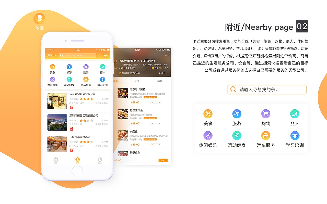 2017年度UI设计整理汇总(图ZMTg5MzE3MzQ0) - APP界面 - 站酷设计师火土Art原创素材 - 站酷ZCOOL