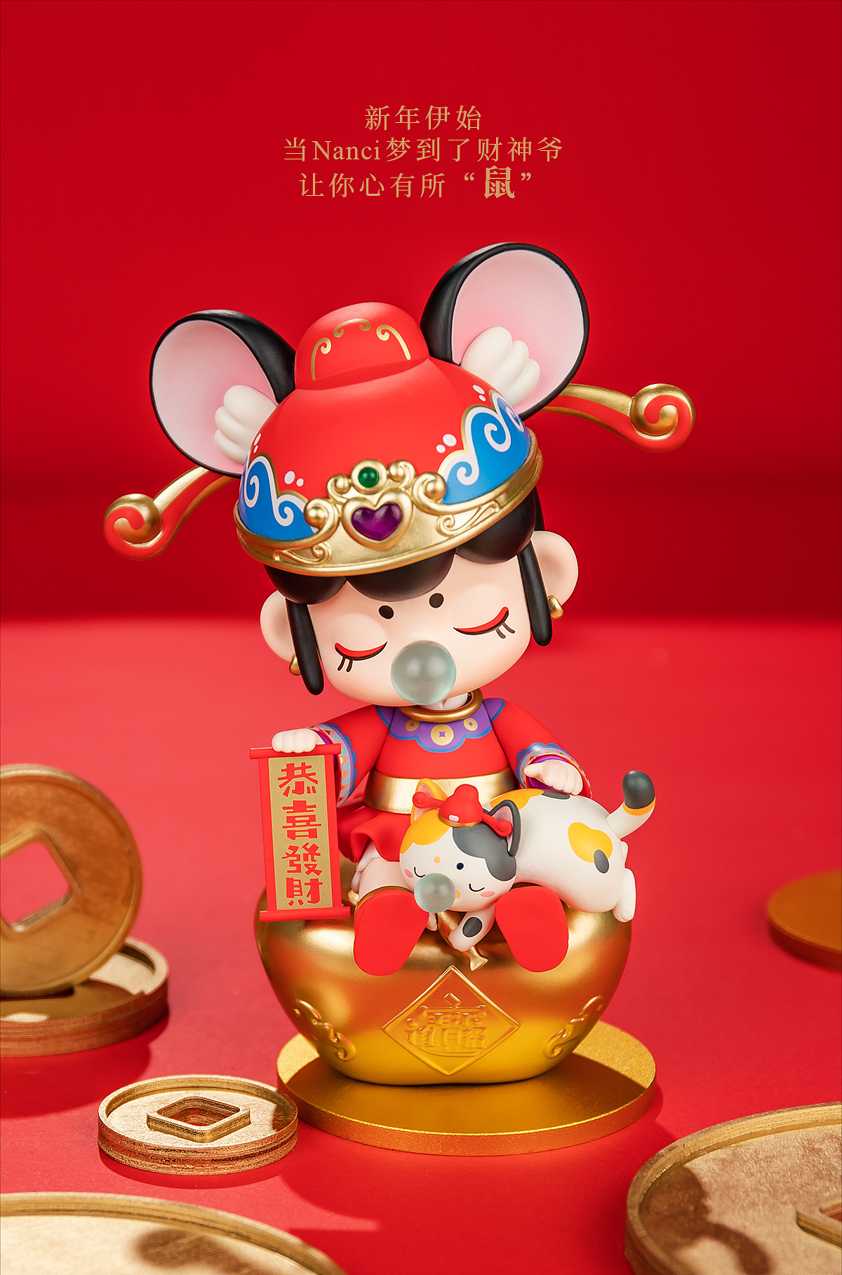 福茜高照！新年限量手办Nanci来啦！（图ZMTg5NTE0MTY4） - 手办/模玩 - 站酷设计师Rolife若来原创素材 - 站酷ZCOOL