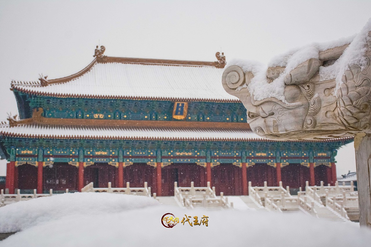 雪中的"中国小故宫"——大同代王府（图ZMTg5NTE3ODQw） - 风光摄影 - 站酷设计师三味8674原创素材 - 站酷ZCOOL