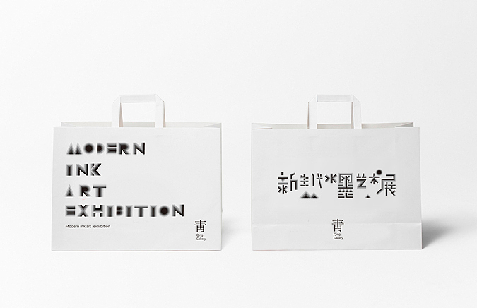 新生代水墨艺术展