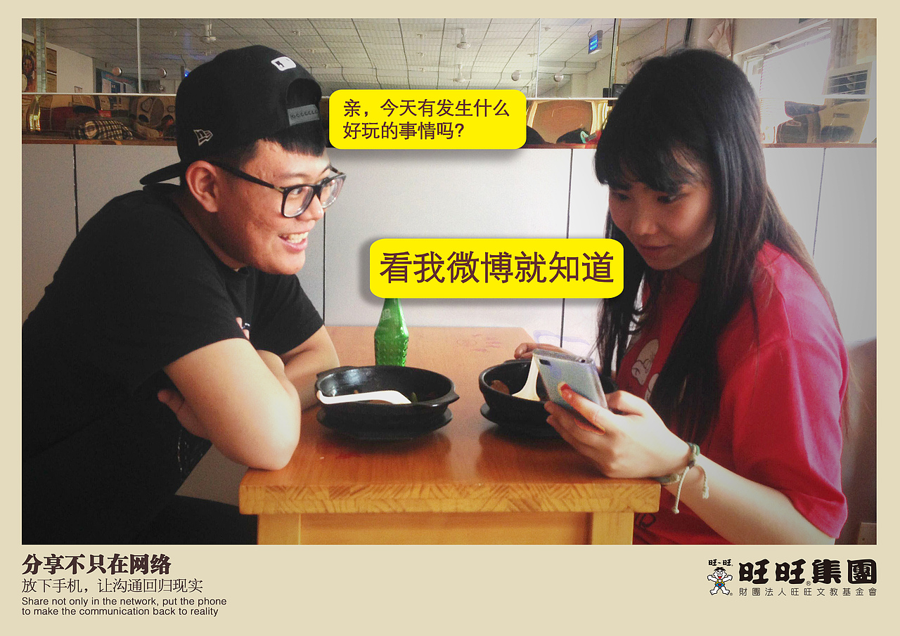 大四狗在实习前的作品整理(二)14-15年