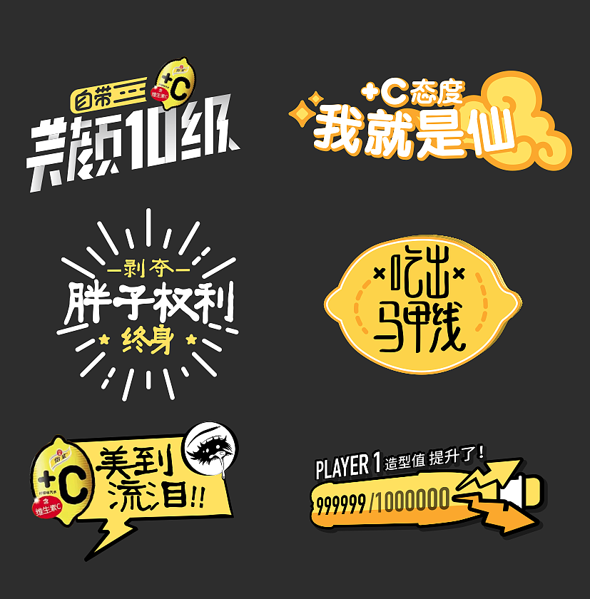 怡泉c+（图ZNTEyOTkyNTI=） - 海报 - 站酷设计师PulseAD原创素材 - 站酷ZCOOL