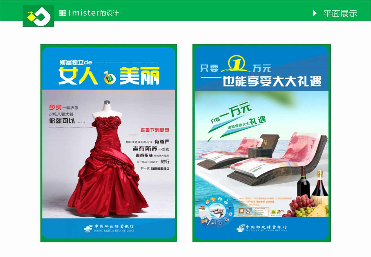 平面作品集/附简历（图ZNjAxNDM3MjA=） - IP形象 - 站酷设计师a545115465原创素材 - 站酷ZCOOL