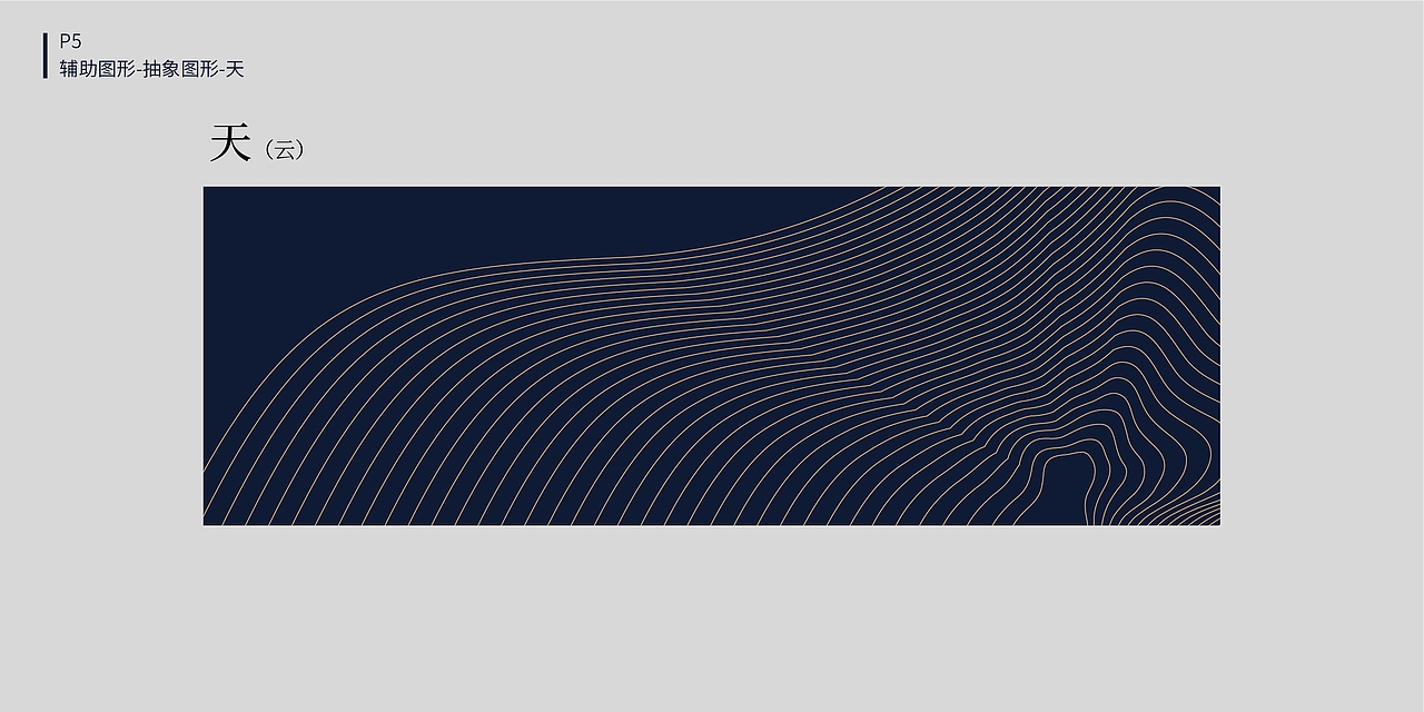 万科永庆坊瞻云酒店VIS设计（图ZMjA5Njk1MjQ0） - 品牌 - 站酷设计师Xiaoxiaooo原创素材 - 站酷ZCOOL