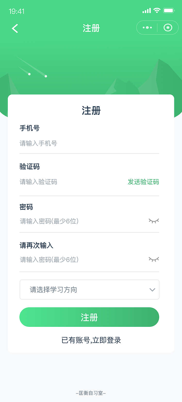 匡衡自习室（图ZMjQ4NDA2NDc2） - 软件界面 - 站酷设计师怪多宝原创素材 - 站酷ZCOOL
