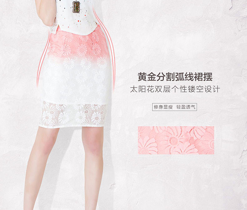 淘宝广告图、小图设计第十一波