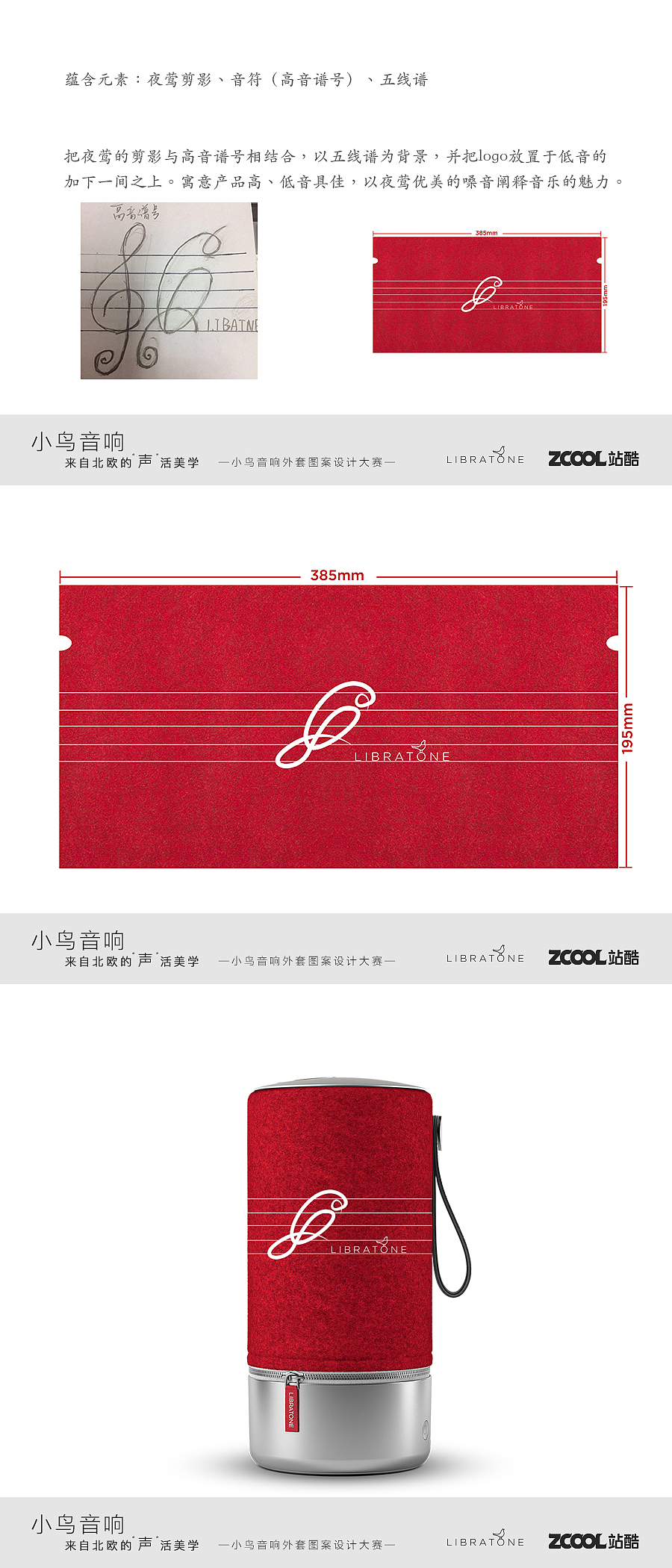 nightingale（图ZODIyMTgwMDg=） - 图案 - 站酷设计师早上好大魔王原创素材 - 站酷ZCOOL