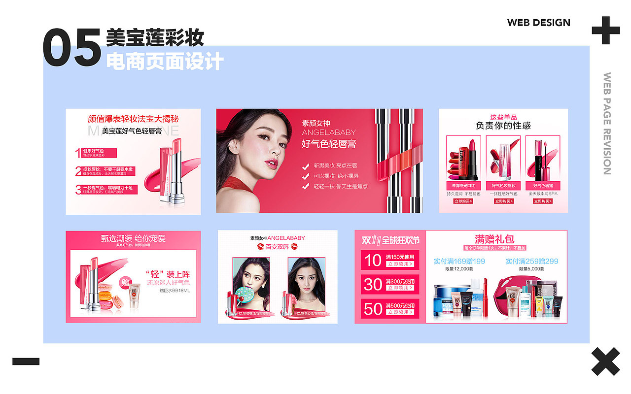 罗晓慈2017个人作品集（图ZODQxMzM5MzI=） - PPT/Keynote - 站酷设计师hello晓慈原创素材 - 站酷ZCOOL