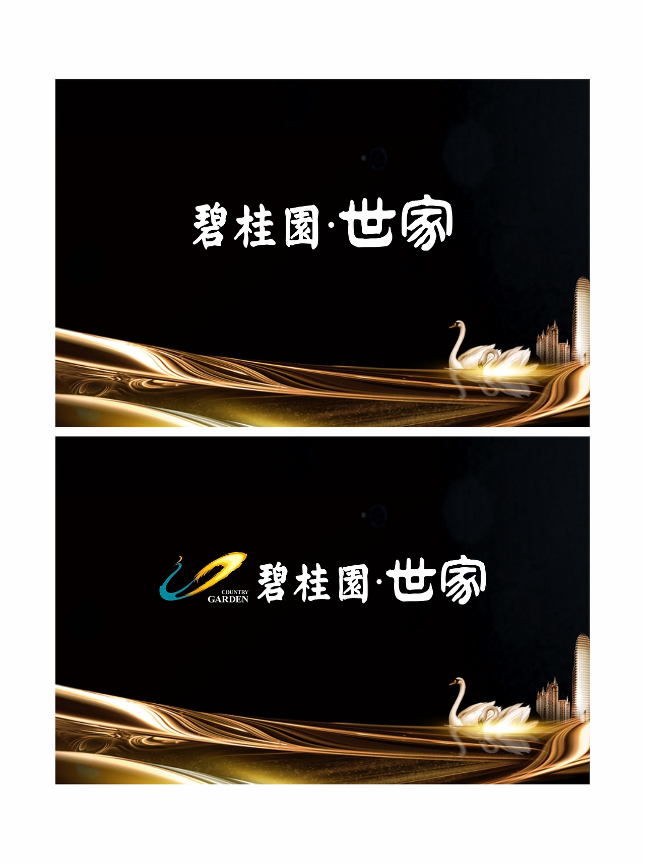 地产（图ZODY3MjE0NTY=） - 其他平面 - 站酷设计师色计工作者原创素材 - 站酷ZCOOL