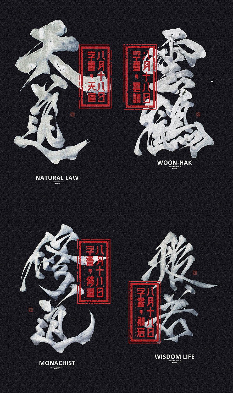 禪意 ZEN（图ZODkxMjMwMTI=） - 海报 - 站酷设计师lokngs原创素材 - 站酷ZCOOL