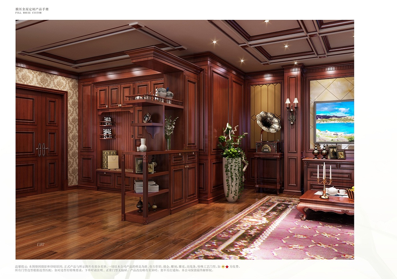 膜压橱柜图册色卡印刷 吸塑橱柜移门画册 橱柜衣柜彩页