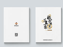 <b class='hightlight'>机场</b>画册