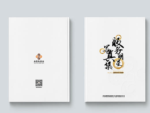 西安机场大巴服务明星相册画册