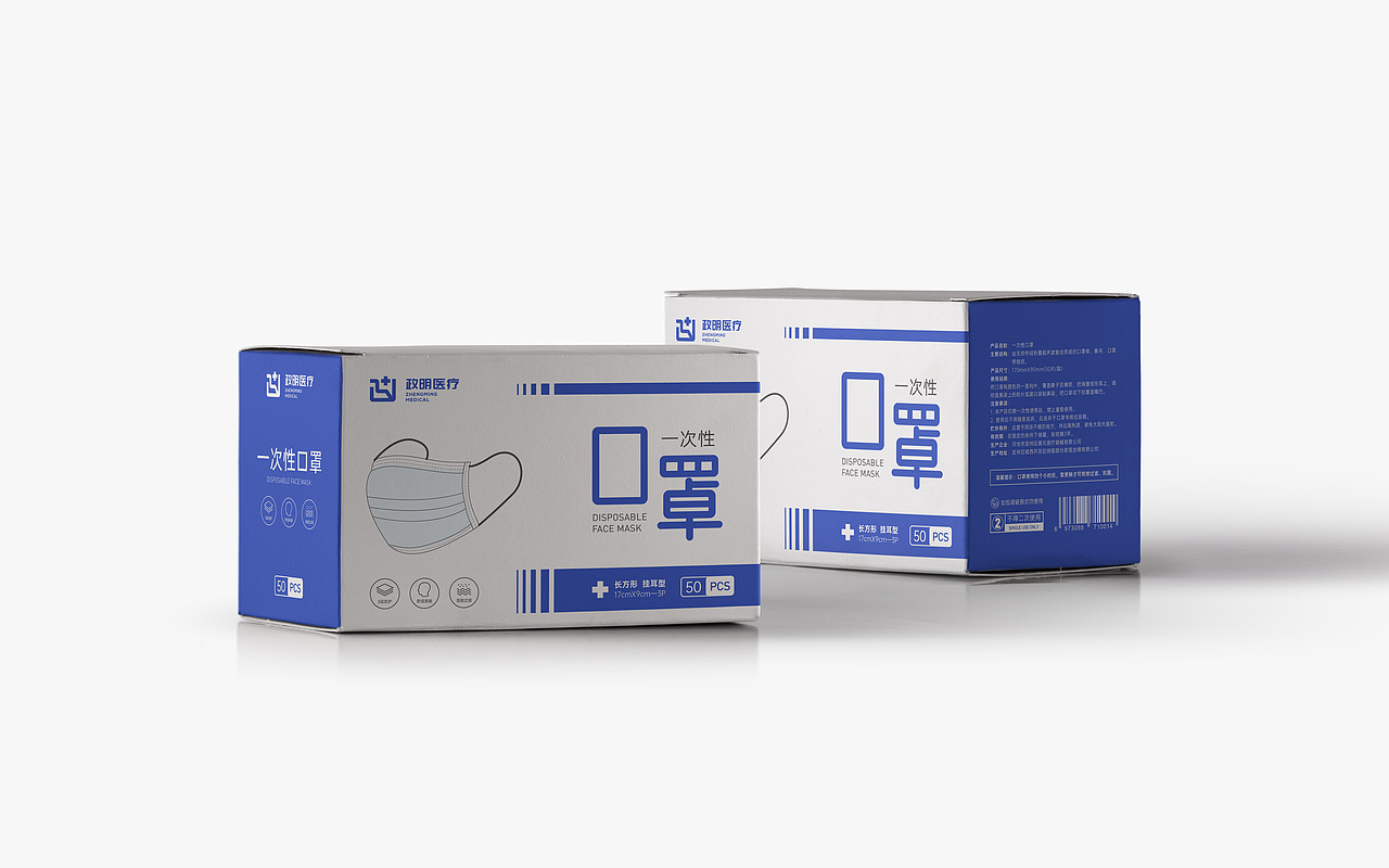 口罩包装（图ZMjA3MjcyMDk2） - 包装 - 站酷设计师一颗土豆M原创素材 - 站酷ZCOOL