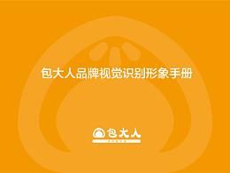 VI品牌标志设计 