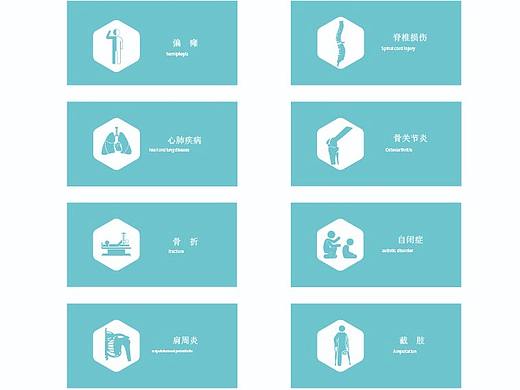 医院图标（个人主页-ZNDg0NjYwOTI=） - 图标 - 站酷设计师小金丶原创素材 - 站酷ZCOOL