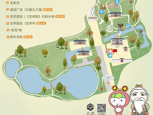 忠孝园学思礼仪打卡点手绘地图卡通青年