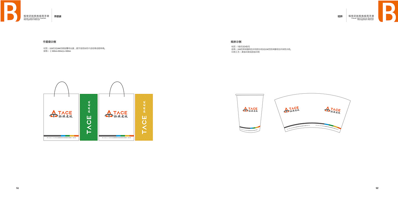 云南振捷建设工程有限公司（图ZMjkxNjM5MjEy） - 品牌 - 站酷设计师贰号计师原创素材 - 站酷ZCOOL