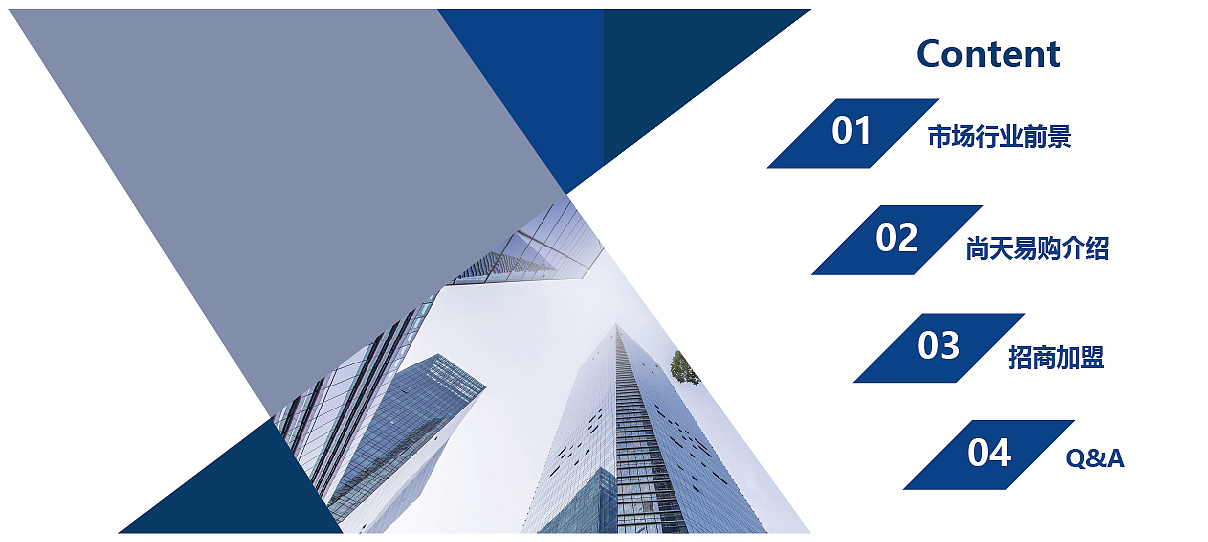 招商手册（图ZMTI2MzM2NDI4） - 书籍/画册 - 站酷设计师苏三啊原创素材 - 站酷ZCOOL