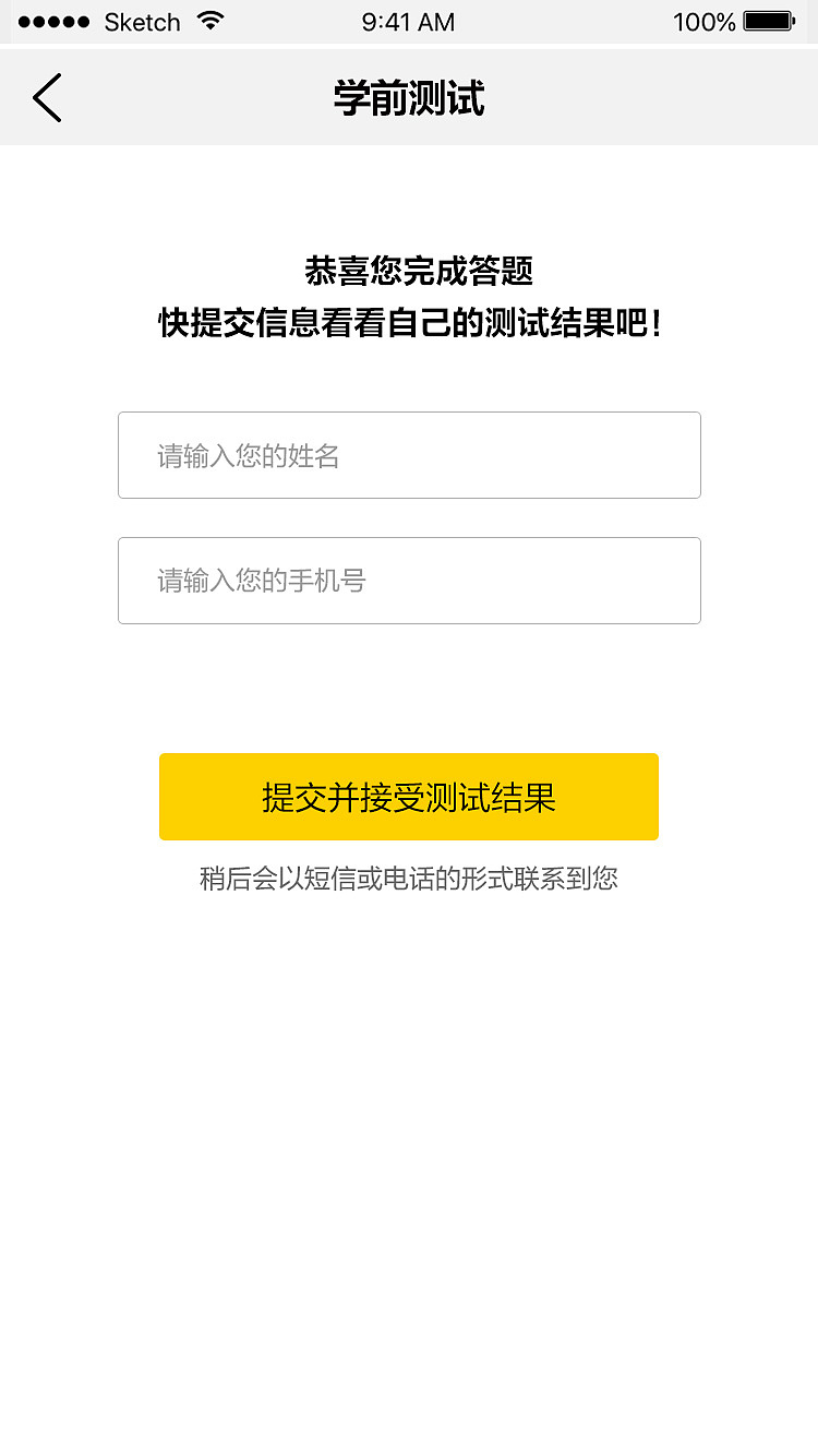 健身类移动端官网（图ZMjE4ODkxMTYw） - 移动端网页 - 站酷设计师小女子阿乔原创素材 - 站酷ZCOOL