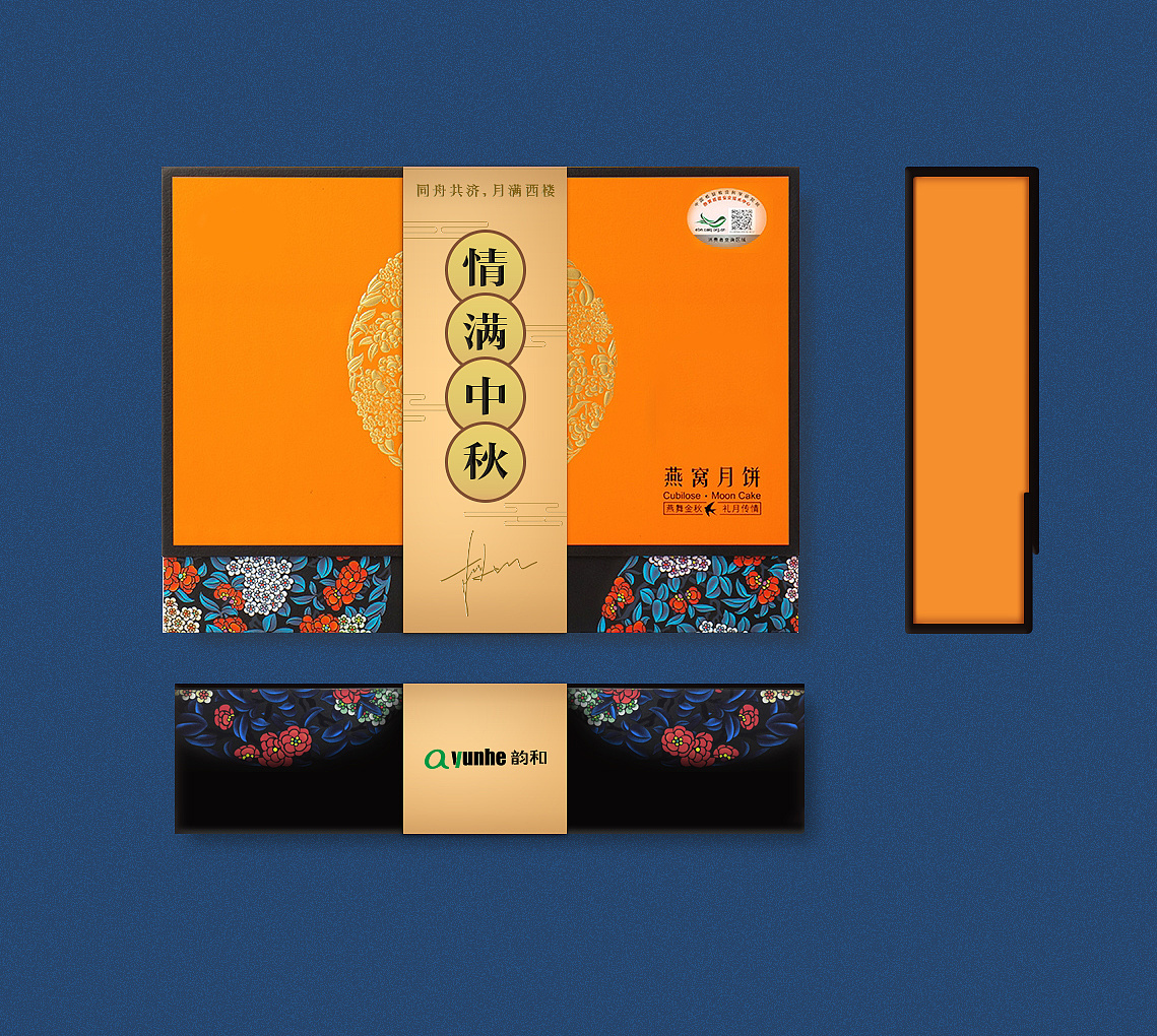 腰封|平面|包装|梨公子k - 原创作品 - 站酷 (zcool)