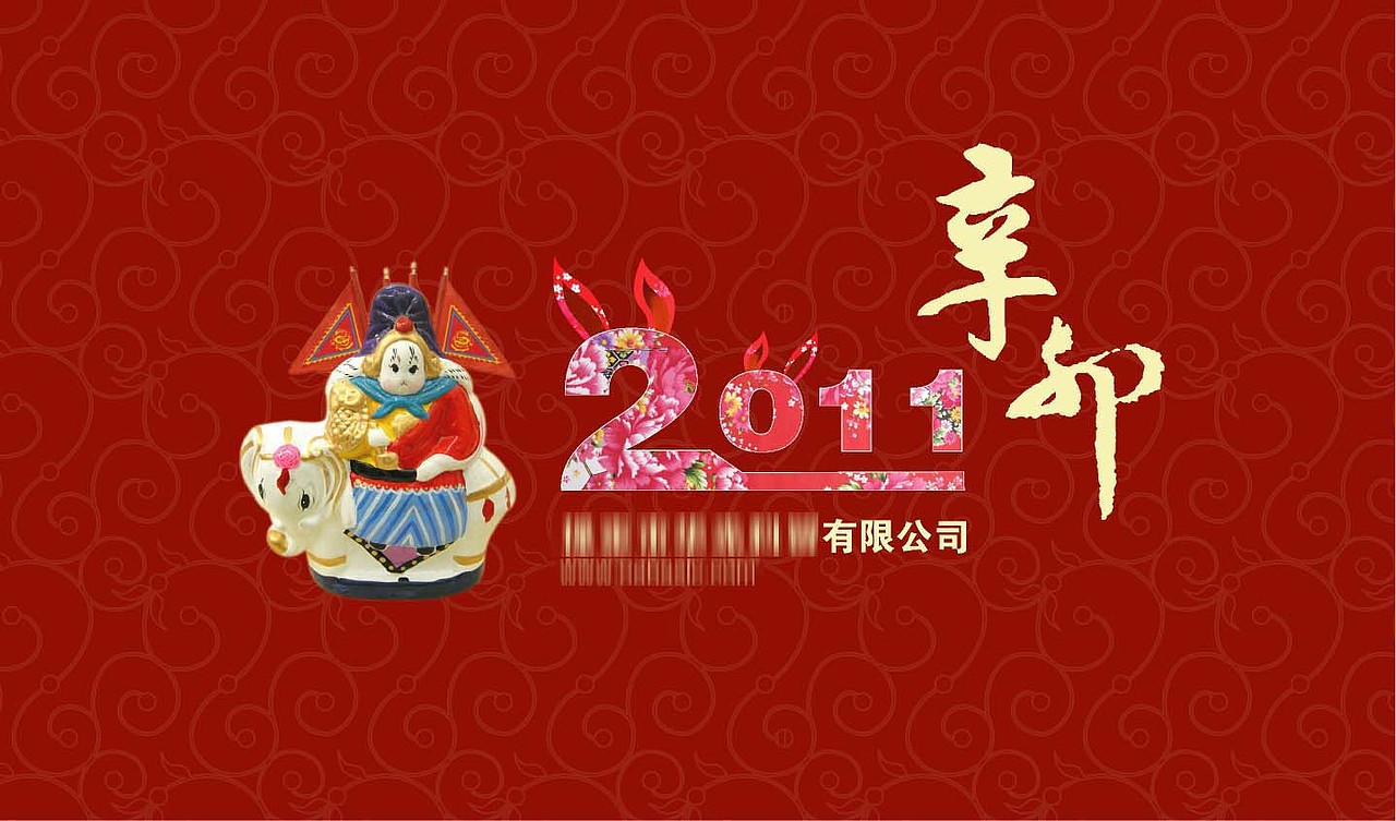 臺(tái)歷封面設(shè)計(jì)（圖ZMTc4Njk2NA==） - 品牌 - 站酷設(shè)計(jì)師yingkongshi原創(chuàng)素材 - 站酷ZCOOL