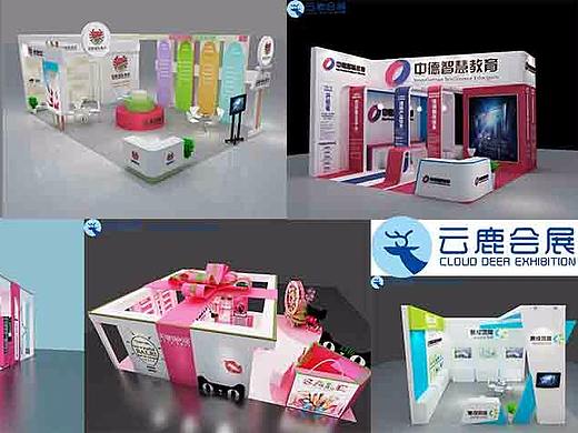 云鹿中国会展-筑梦中国-一带一路（个人主页-ZMjk4Mzc4NTI=） - 环境/建筑摄影 - 站酷设计师云鹿会展原创素材 - 站酷ZCOOL