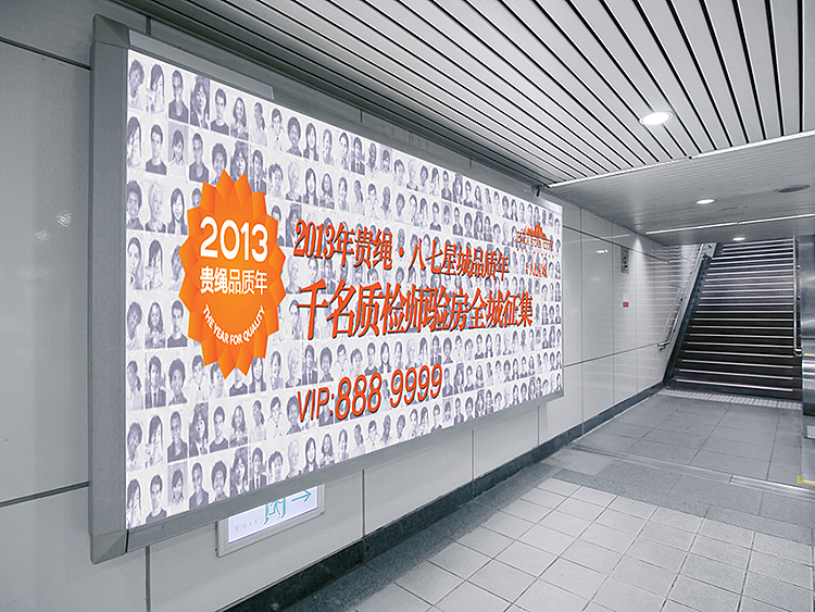 遵义150万方城市综合体—贵绳•八七星城（图ZMjI5MDQ5NTY=） - 品牌 - 站酷设计师jiangwenhong原创素材 - 站酷ZCOOL