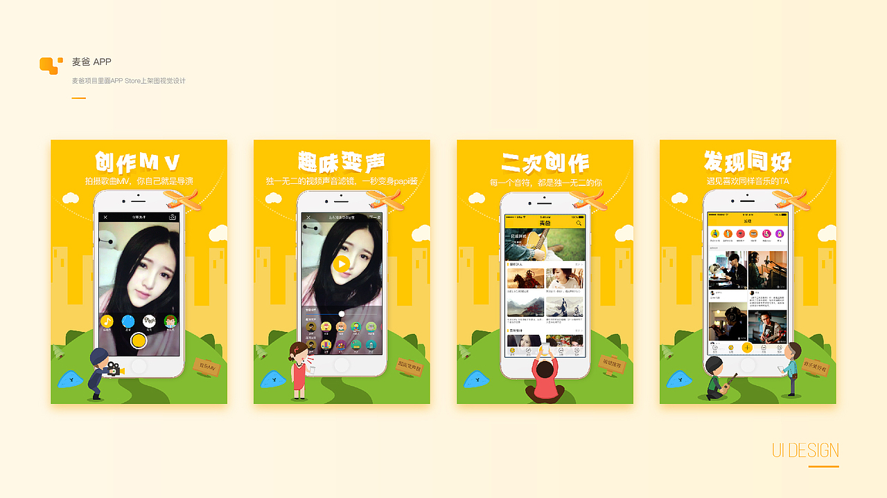 个人简历2017（图ZOTA1MTQ4ODA=） - 其他UI - 站酷设计师canna俞原创素材 - 站酷ZCOOL