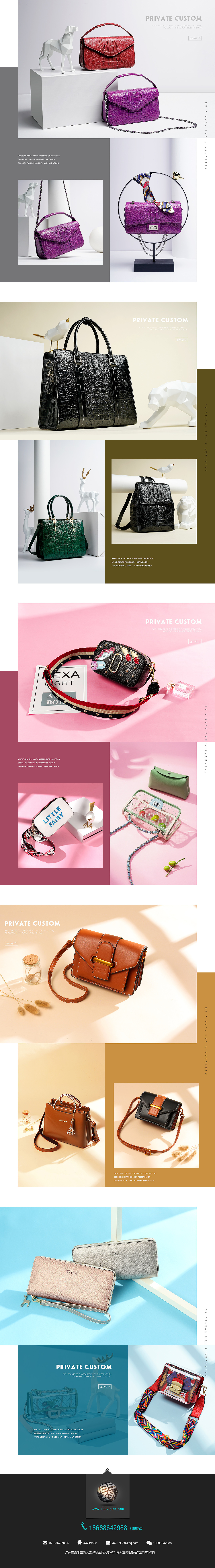 女包摄影、皮具摄影、创意摄影