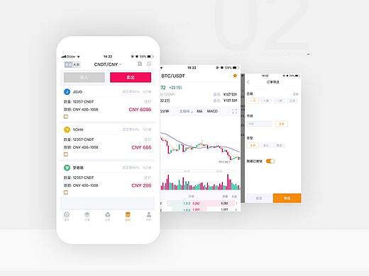 数字资产交易所app