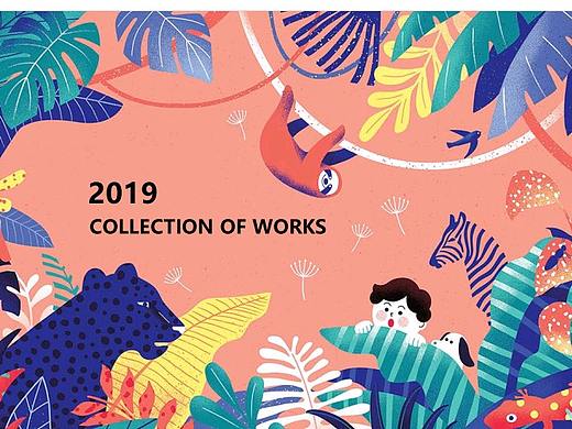 2019作品集